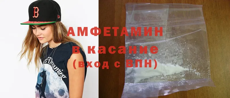 Купить закладку Жердевка Конопля  Cocaine  Амфетамин  А ПВП  МЕФ  Гашиш 