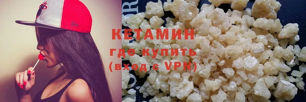 кокаин VHQ Заволжье